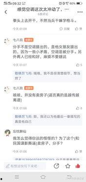 起点努力吃瓜,品味人生百态